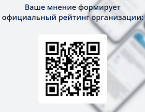 НОКО ДЛЯ САЙТА.png
